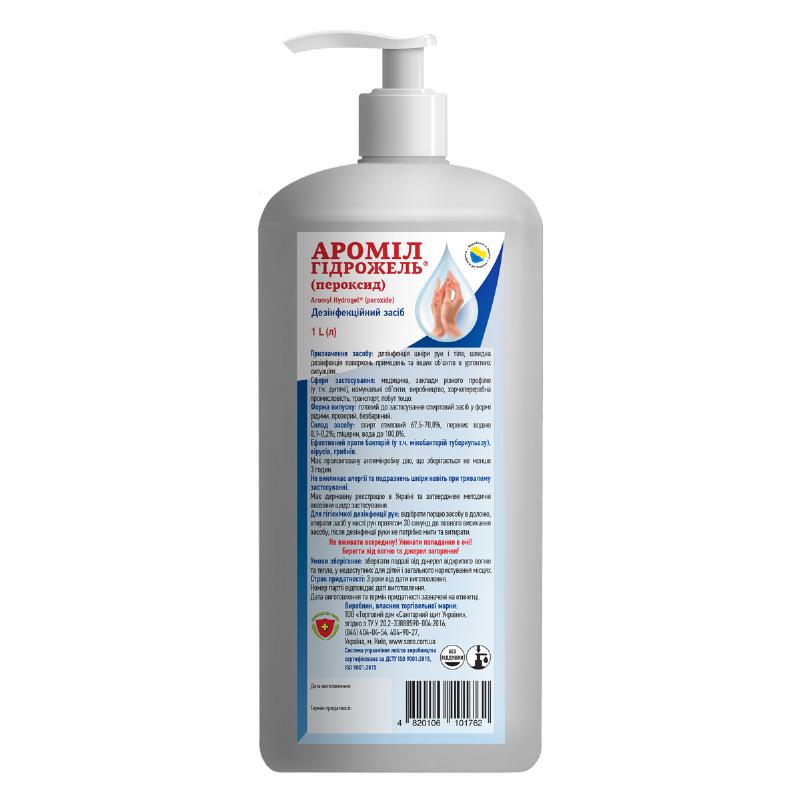 Дезінфекційний засіб “Ароміл Гідрожель” (пероксид) флакон пластиковий з помповим дозатором, 1 л